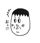 幸せボウヤ（個別スタンプ：1）