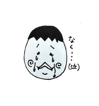幸せボウヤ（個別スタンプ：2）