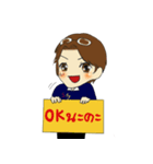 Siritanya（個別スタンプ：6）