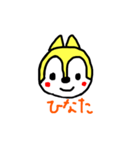 ひなた専用のスタンプ（個別スタンプ：1）