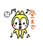 ひなた専用のスタンプ（個別スタンプ：4）