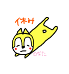 ひなた専用のスタンプ（個別スタンプ：5）