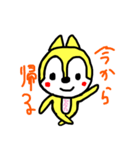 ひなた専用のスタンプ（個別スタンプ：7）
