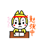 ひなた専用のスタンプ（個別スタンプ：8）