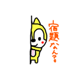 ひなた専用のスタンプ（個別スタンプ：9）