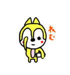 ひなた専用のスタンプ（個別スタンプ：13）