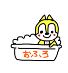 ひなた専用のスタンプ（個別スタンプ：14）