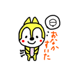 ひなた専用のスタンプ（個別スタンプ：15）
