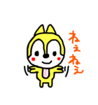 ひなた専用のスタンプ（個別スタンプ：19）