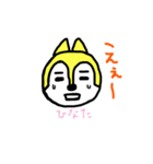 ひなた専用のスタンプ（個別スタンプ：21）