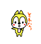 ひなた専用のスタンプ（個別スタンプ：23）