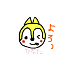 ひなた専用のスタンプ（個別スタンプ：24）