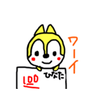 ひなた専用のスタンプ（個別スタンプ：26）