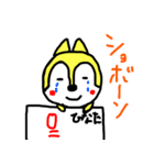 ひなた専用のスタンプ（個別スタンプ：27）