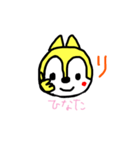 ひなた専用のスタンプ（個別スタンプ：29）