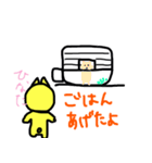 ひなた専用のスタンプ（個別スタンプ：36）
