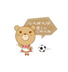 サッカー応援ママくまさん（個別スタンプ：3）