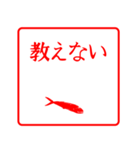 ハンコ風の魚たち2（個別スタンプ：37）