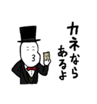 3度目のもけけ（個別スタンプ：25）