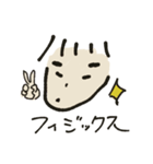 chin1（個別スタンプ：2）