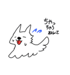 よゐこ犬（個別スタンプ：1）