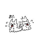 よゐこ犬（個別スタンプ：8）