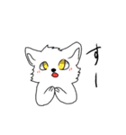 よゐこ犬（個別スタンプ：19）