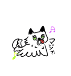 よゐこ犬（個別スタンプ：27）