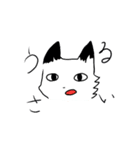 よゐこ犬（個別スタンプ：28）