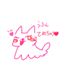 よゐこ犬（個別スタンプ：32）