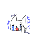 よゐこ犬（個別スタンプ：33）