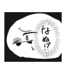 よゐこ犬（個別スタンプ：34）