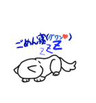 よゐこ犬（個別スタンプ：35）