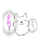 よゐこ犬（個別スタンプ：38）