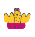 chicken not a bird.（個別スタンプ：1）