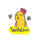 chicken not a bird.（個別スタンプ：4）