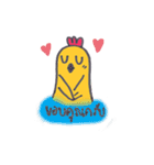 chicken not a bird.（個別スタンプ：5）