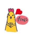 chicken not a bird.（個別スタンプ：7）