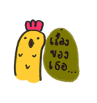 chicken not a bird.（個別スタンプ：10）