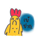 chicken not a bird.（個別スタンプ：12）