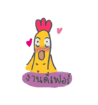 chicken not a bird.（個別スタンプ：13）