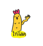 chicken not a bird.（個別スタンプ：15）