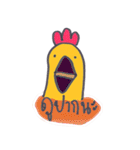 chicken not a bird.（個別スタンプ：18）