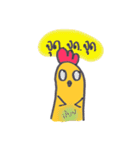 chicken not a bird.（個別スタンプ：22）