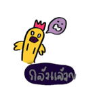 chicken not a bird.（個別スタンプ：23）