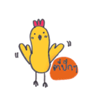 chicken not a bird.（個別スタンプ：27）