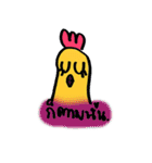 chicken not a bird.（個別スタンプ：29）