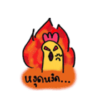 chicken not a bird.（個別スタンプ：30）