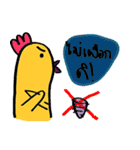 chicken not a bird.（個別スタンプ：31）