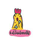 chicken not a bird.（個別スタンプ：32）